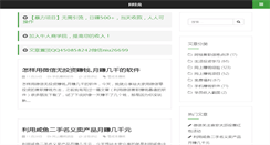 Desktop Screenshot of agui5.com