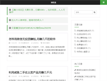 Tablet Screenshot of agui5.com